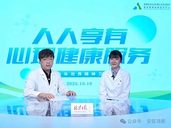 微信图片_20251013172357.jpg