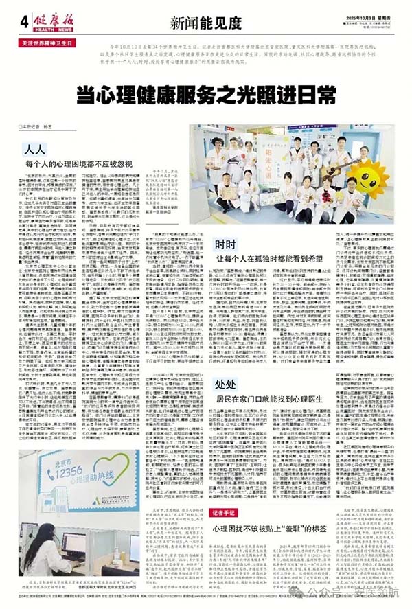 微信图片_20251013172401.jpg
