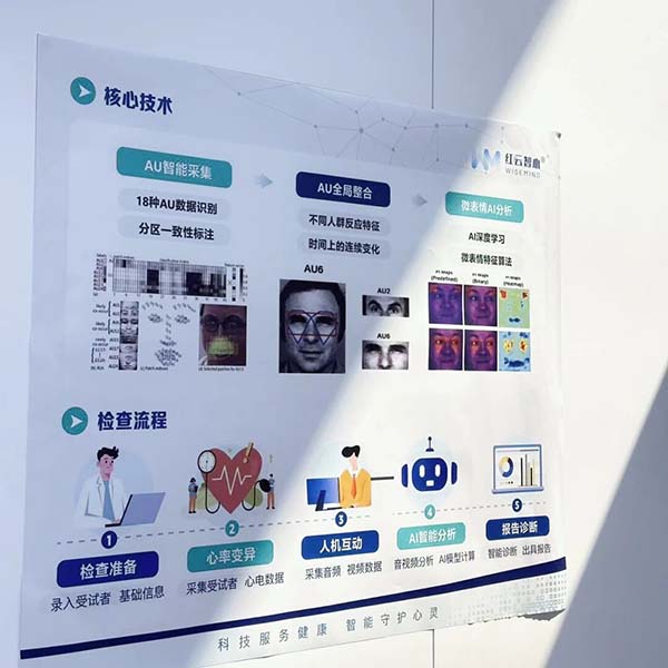 微信图片_20250917133857.jpg