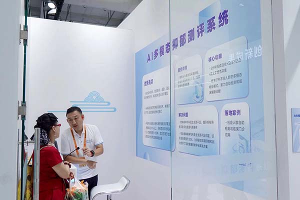 微信图片_20250917133902.jpg