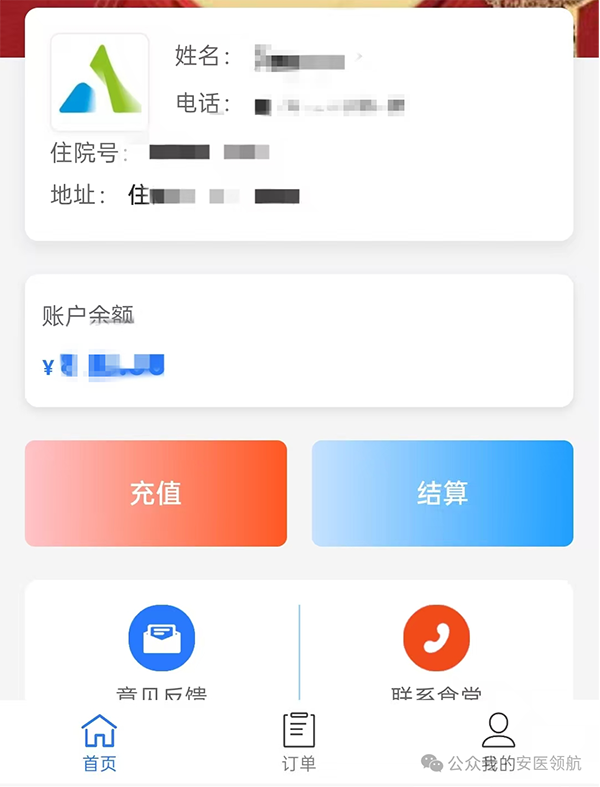 微信图片_20251104173357.png 微信图片_20251104173357.png