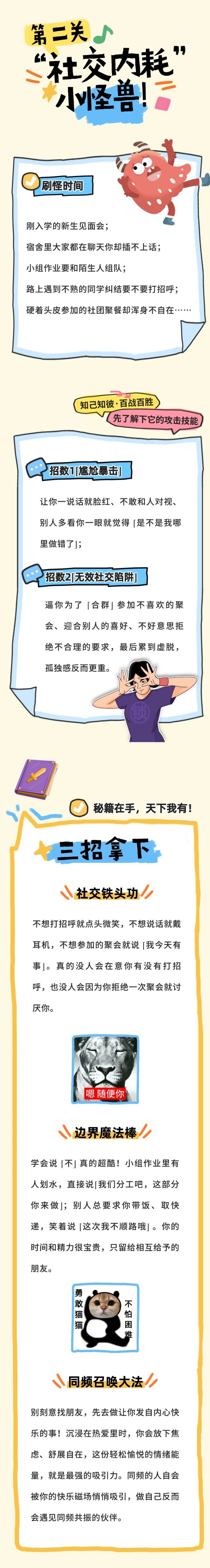微信图片_2026-05-20_115517_890.jpg