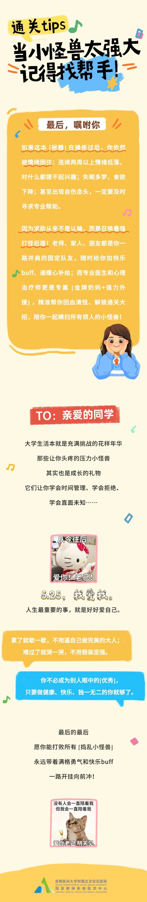 微信图片_2026-05-20_115526_403.jpg