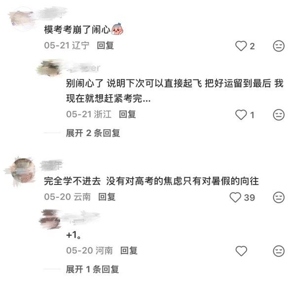 微信图片_2026-06-04_093149_629.jpg