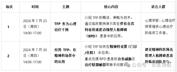 微信图片_2026-07-13_093648_723.jpg
