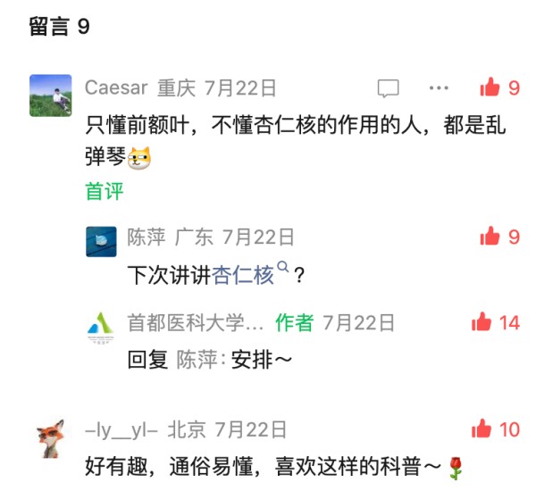 微信图片_2026-08-12_134358_033.jpg