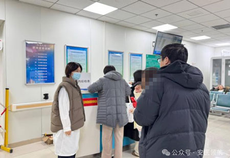 安医党建 | 志愿服务筑牢就诊高峰保障