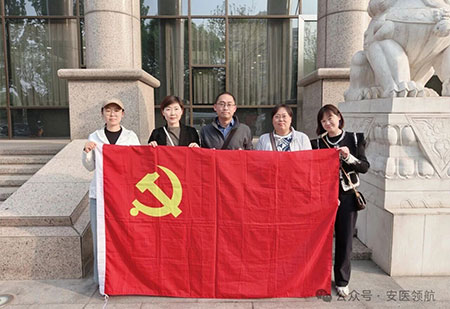安医党建 | 我院党支部赴西城法院观摩示范庭审
